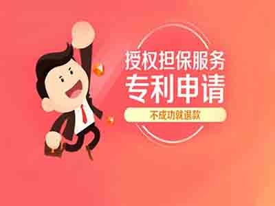 專利申請文件