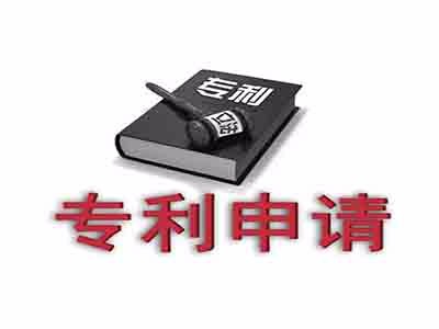杭州專利申請