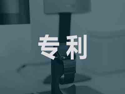 國外專利申請