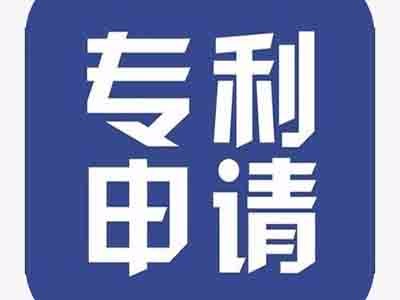 深圳專利申請