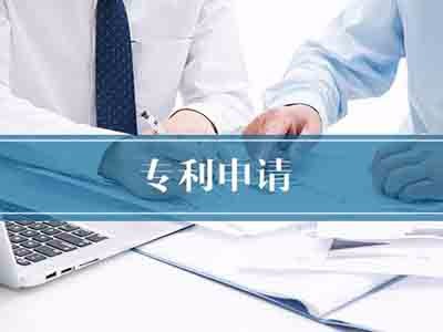 天津專利申請