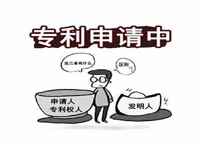 上海專利申請